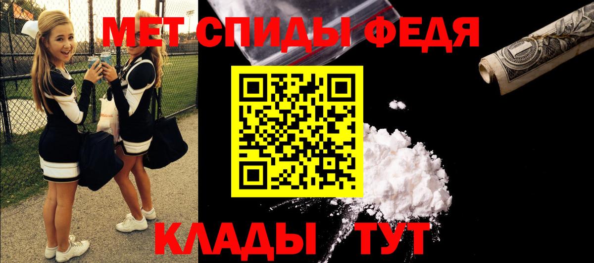 АМФЕТАМИН  Amphetamine 97%  OMG ССЫЛКА  Красный Сулин  Вход с VPN  Amphetamine 