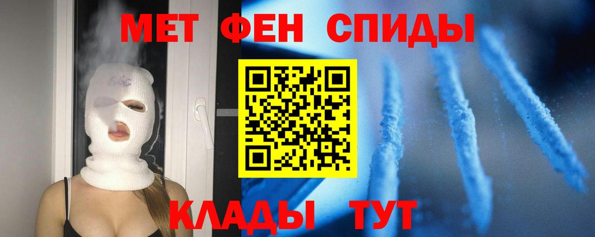 АМФ 98% Красный Сулин
