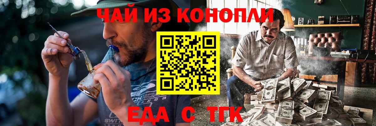 Canna-Cookies марихуана  Вход с VPN  Красный Сулин 