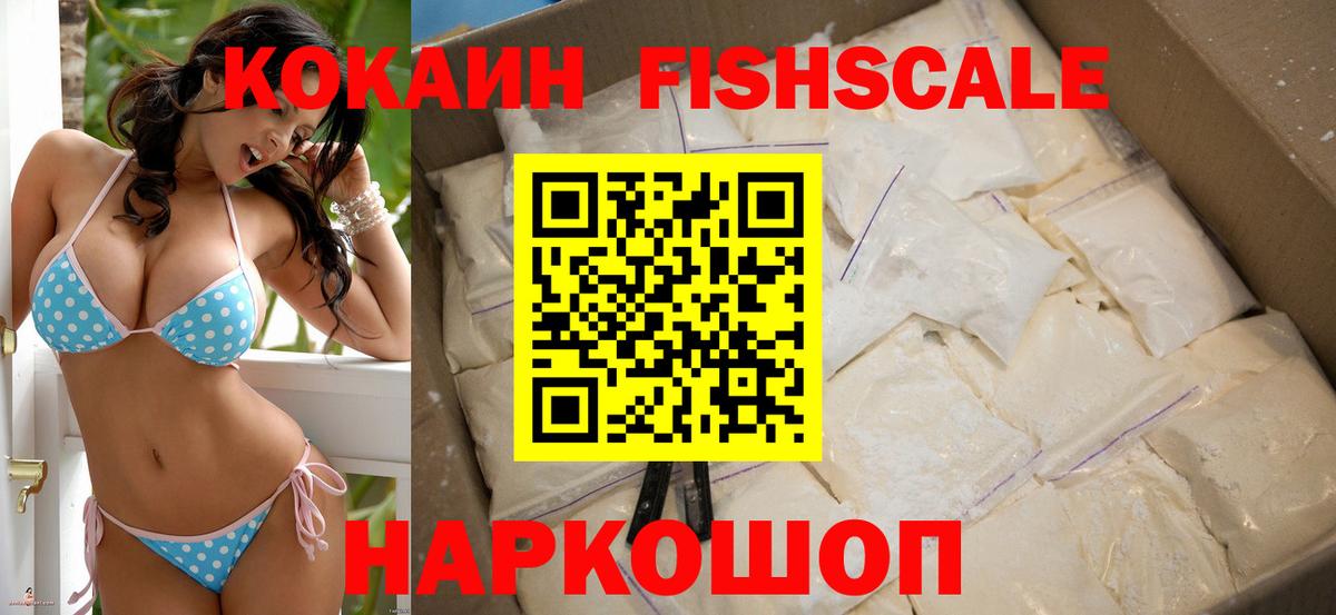 Кокаин Перу Красный Сулин