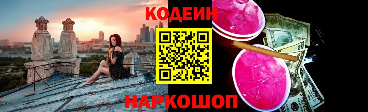 Марихуана  Красный Сулин  НБОМе  Меф МЯУ МЯУ   ГАШ  MDMA  ГАШИШ  Cocaine  Вход с VPN 