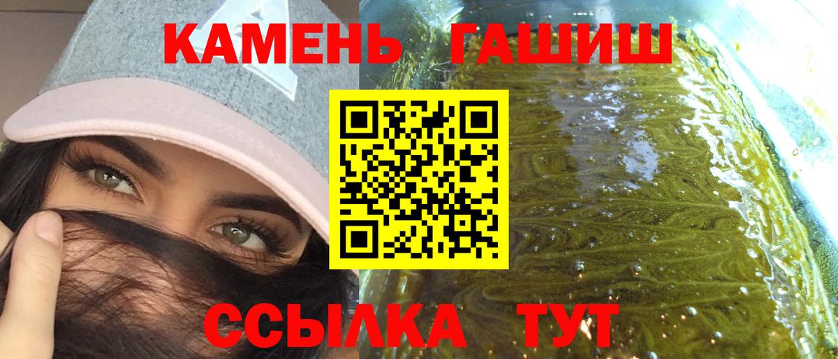 Красный Сулин  ГАШИШ VHQ  Вход с VPN 