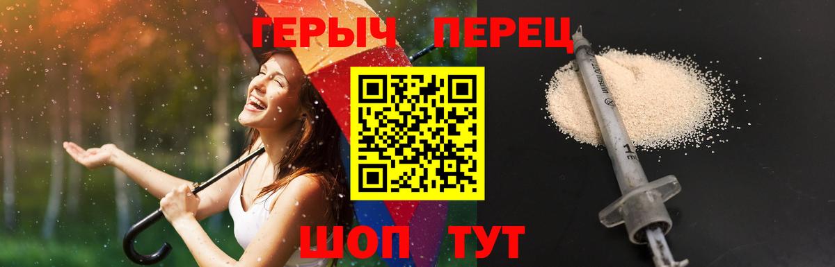 Красный Сулин  Героин герыч  ГЕРОИН  Вход с VPN 