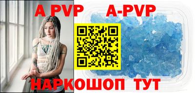 мяу мяу кристалл Заволжье