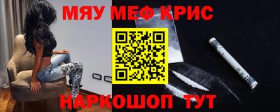 PSILOCYBIN Заводоуковск