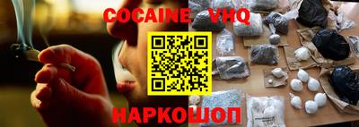 мяу мяу кристалл Заволжье