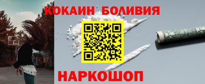 мяу мяу кристалл Заволжье
