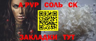 а пвп мука Жуковский