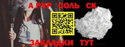PSILOCYBIN Заводоуковск