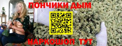 мяу мяу кристалл Заволжье