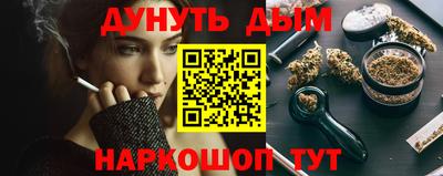 PSILOCYBIN Заводоуковск