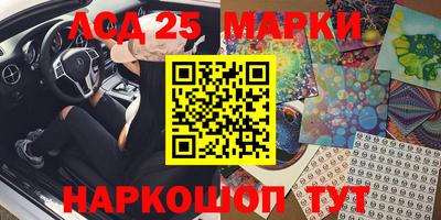 мяу мяу кристалл Заволжье
