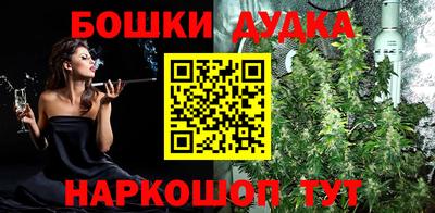 мяу мяу кристалл Заволжье