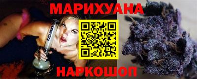 мяу мяу кристалл Заволжье