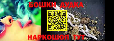PSILOCYBIN Заводоуковск