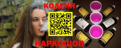 мяу мяу кристалл Заволжье