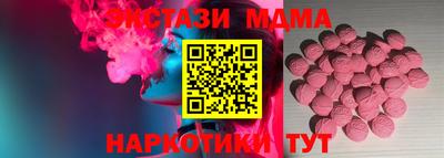 мяу мяу кристалл Заволжье