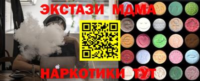 PSILOCYBIN Заводоуковск