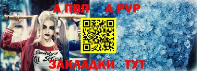 а пвп мука Жуковский