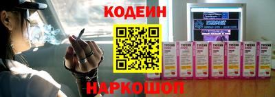 PSILOCYBIN Заводоуковск