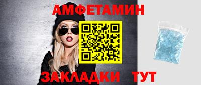мяу мяу кристалл Заволжье