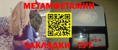 мяу мяу кристалл Заволжье
