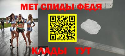мяу мяу кристалл Заволжье