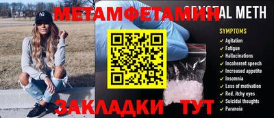 а пвп мука Жуковский