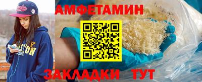 PSILOCYBIN Заводоуковск