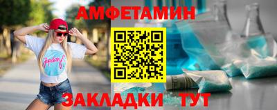 PSILOCYBIN Заводоуковск