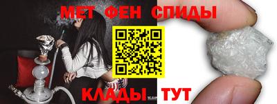мяу мяу кристалл Заволжье