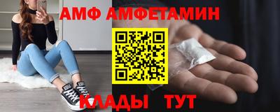 мяу мяу кристалл Заволжье