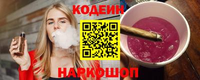 PSILOCYBIN Заводоуковск
