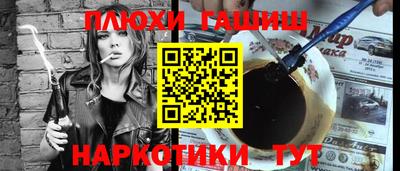 PSILOCYBIN Заводоуковск
