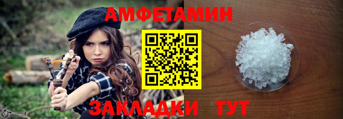 МЕТАМФЕТАМИН винт Красный Сулин