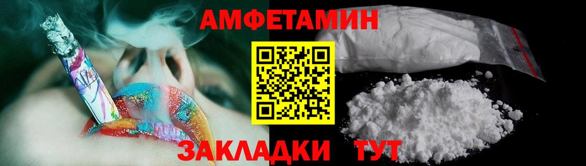 Канабис Красный Сулин