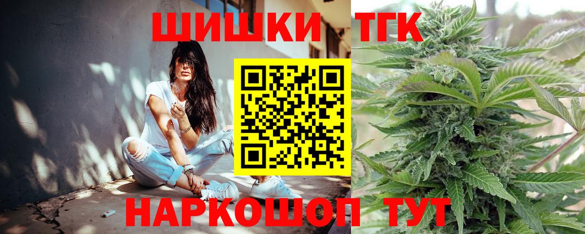Канабис индика Красный Сулин